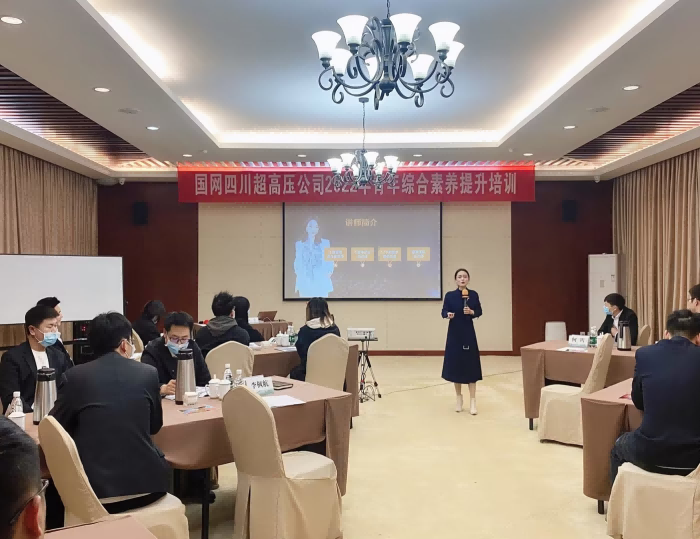 賴豐:國家電網(wǎng)-內(nèi)訓(xùn)師培訓(xùn)