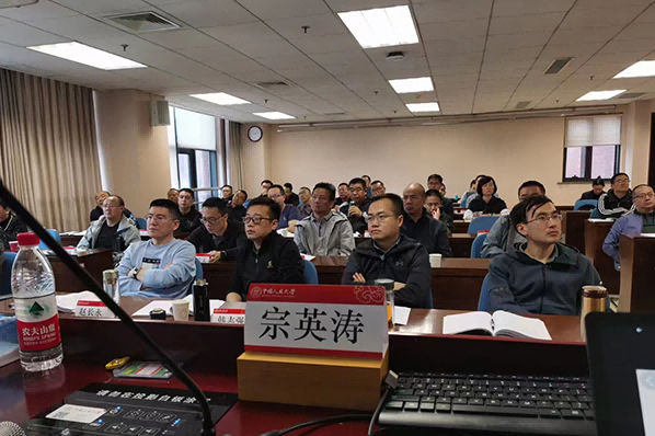 宗英濤:中國(guó)人民大學(xué)《企業(yè)戰(zhàn)略規(guī)劃與管理創(chuàng)新》一日課程圓滿結(jié)束