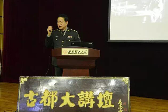 李兵做客"古都大講壇"開講中國國家安全