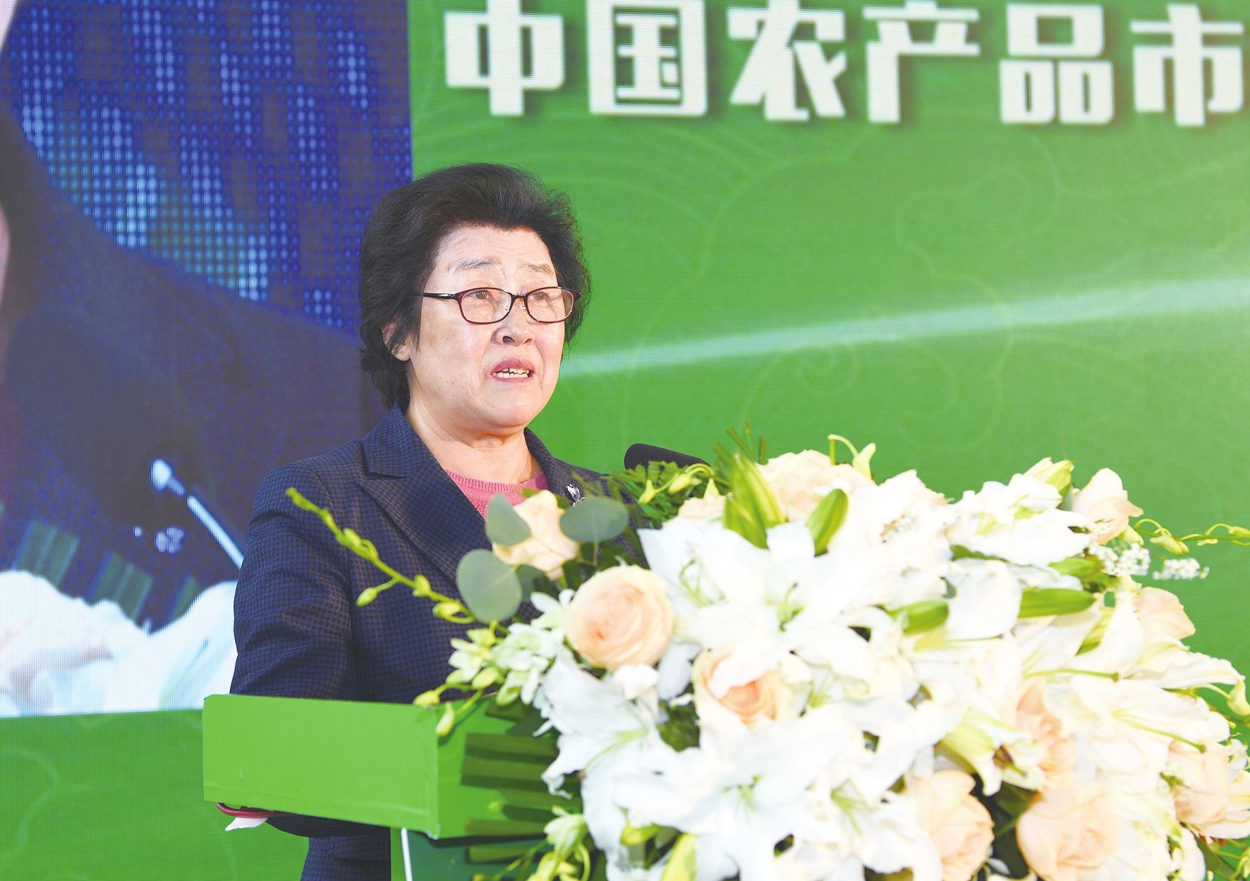 張玉香:第十五屆全國辣椒產業大會開幕