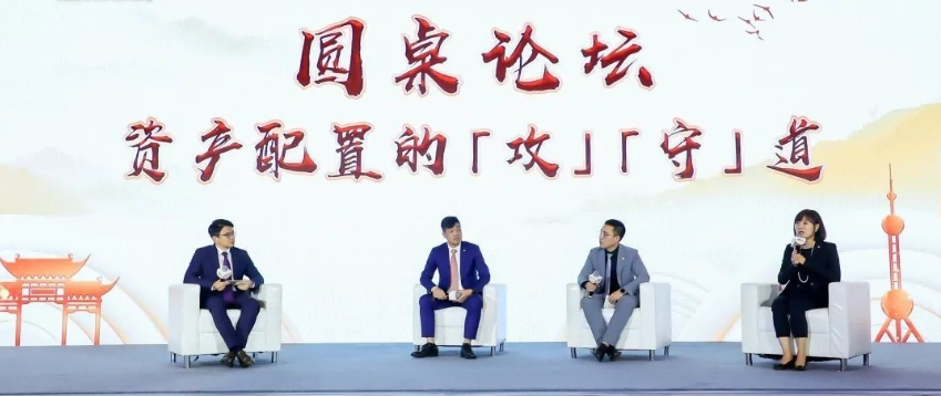 9月24日，經(jīng)濟學家管清友出席新時代·新機遇·新未來--恒樂匯投策巡講論壇