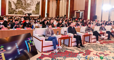 2023年1月8號，管清友、張維迎出席2023·青廬企業(yè)家跨年論壇