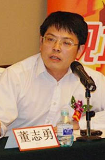 董志勇