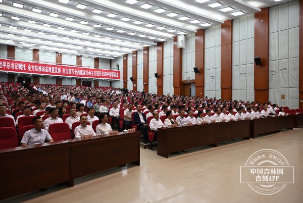 “吉林楷模”駱旭東、周昆訓、倪峰、張郅昭同志先進事跡報告會在四平舉行