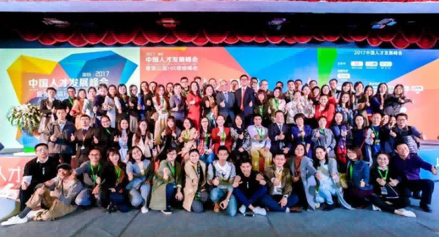 柏良澤:中國人力資源行業領軍企業50強頒獎盛典！