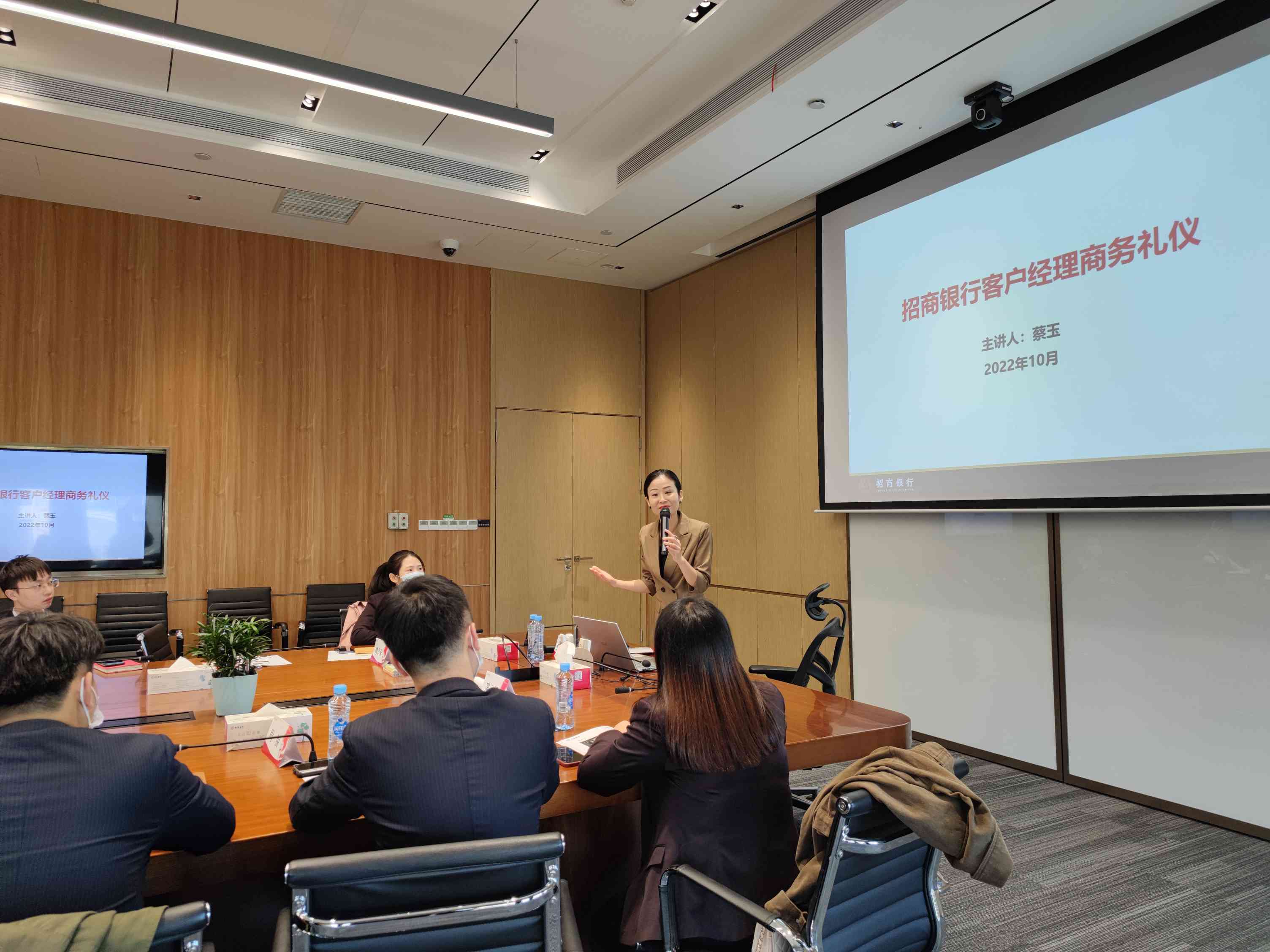 蔡玉:蔡玉招商銀行南昌分行《銀行客戶經(jīng)理商務禮儀》培訓