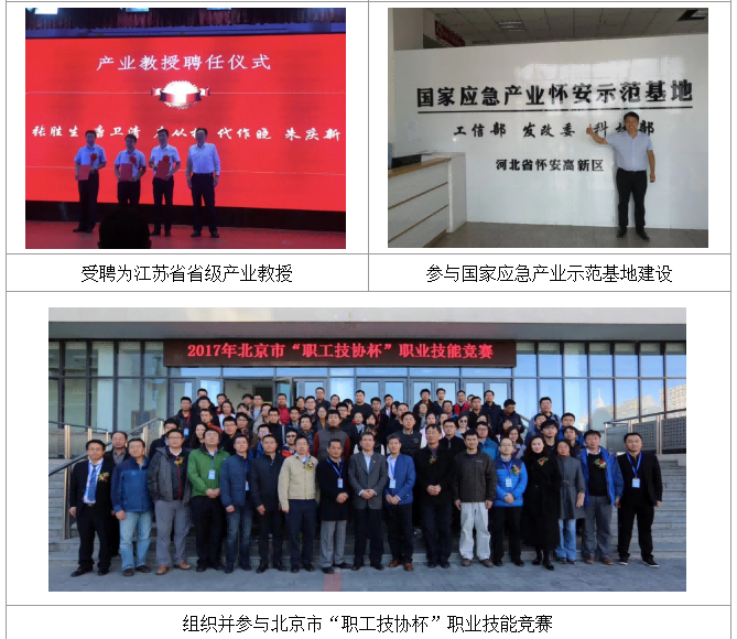 授課見(jiàn)證